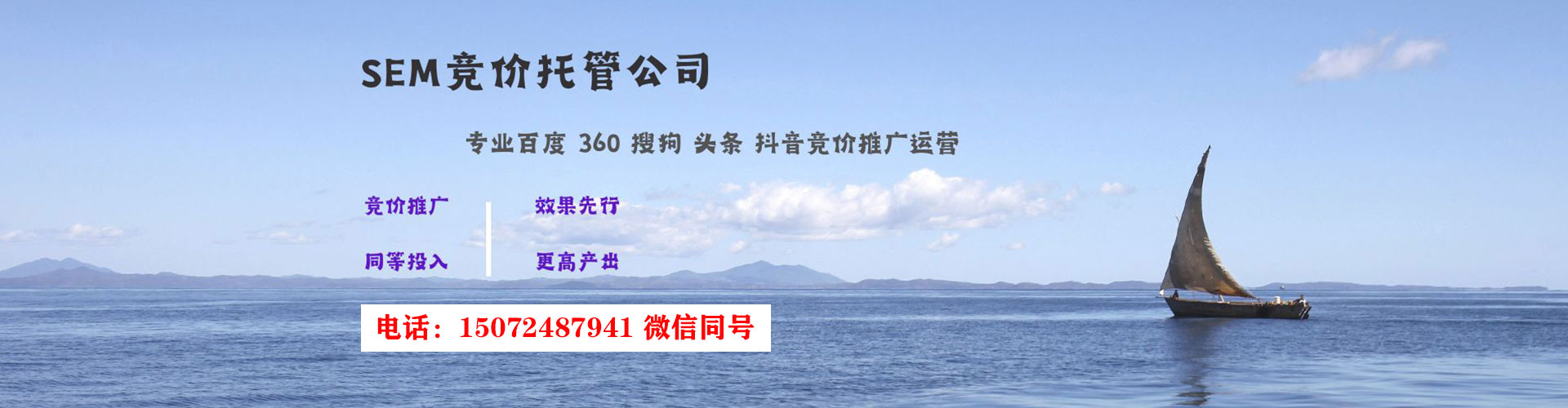 沈阳如何百度推广