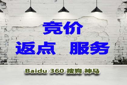 竞价托管SEM在移动端的营销策略与实践