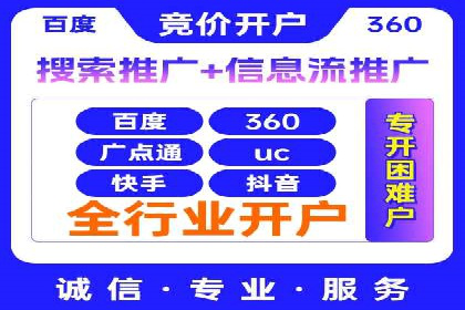 百度竞价公司案例研究：提高点击率的秘密