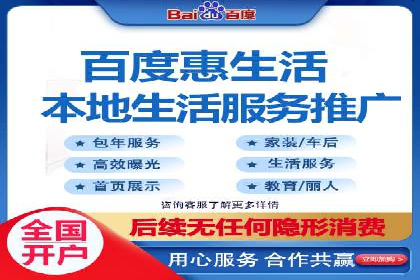 百度竞价运营全流程：从策划到执行的详细步骤