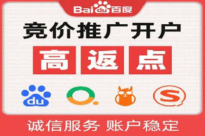 百度搜索推广案例解析：优化效果显著的成功案例